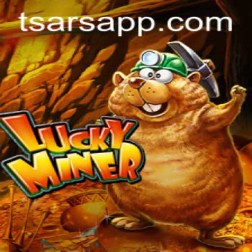 Exploring the World of 'LuckyMiner': A Comprehensive Guide